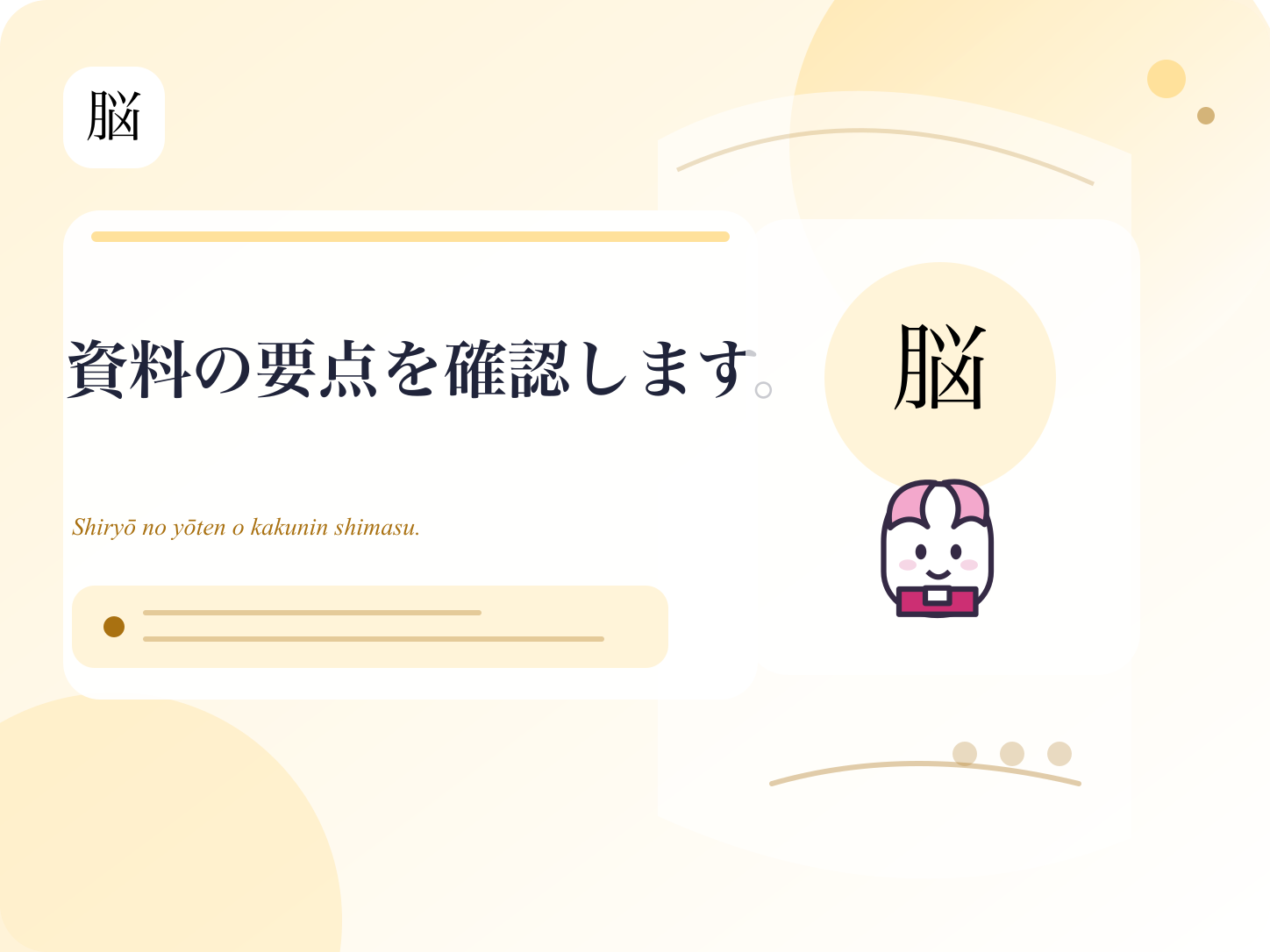 Japanese Academic Vocabulary: Learn Formal Terms in a Sentence | Unihongo