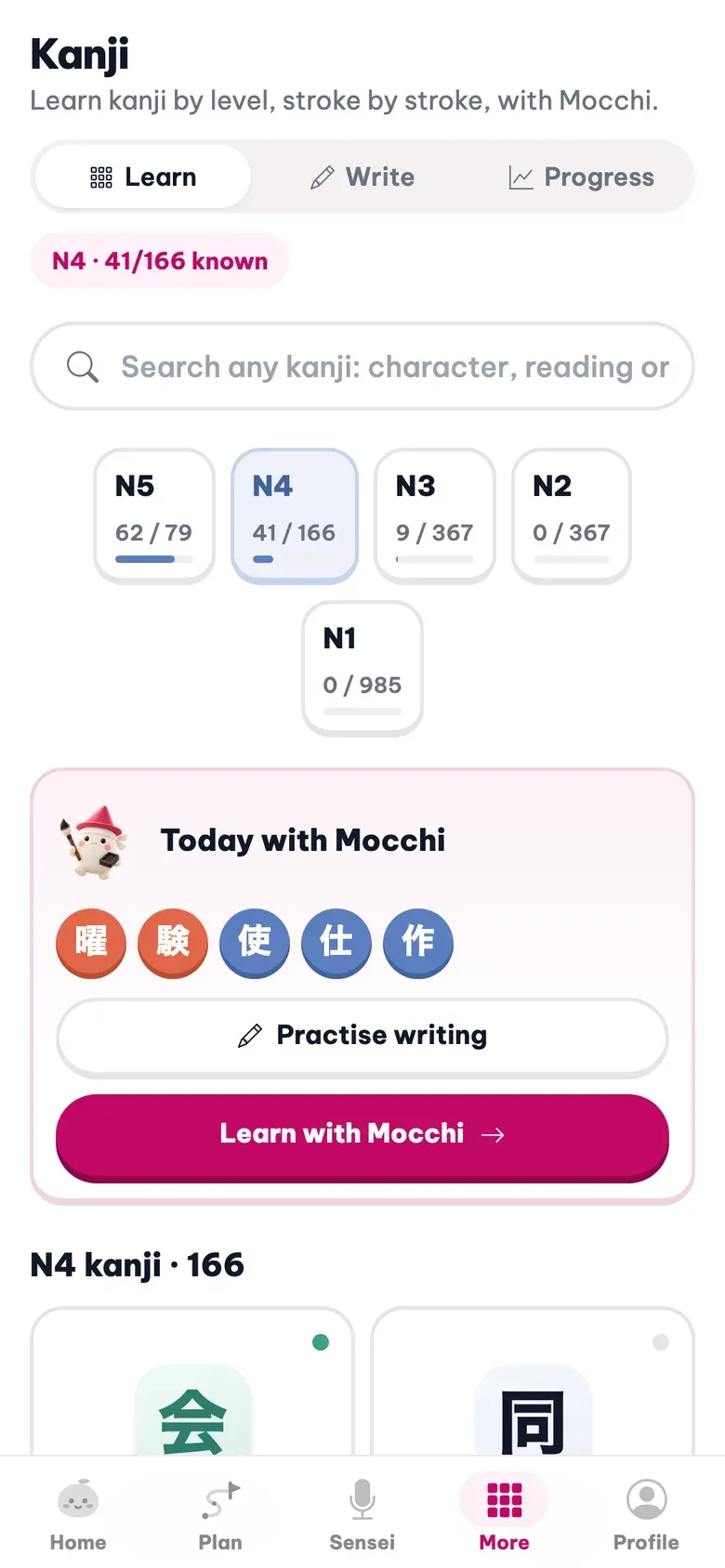 Утсан дээрх Кандзи хуудас: JLPT түвшний картууд ба Mocchi-тэй өнөөдөр
