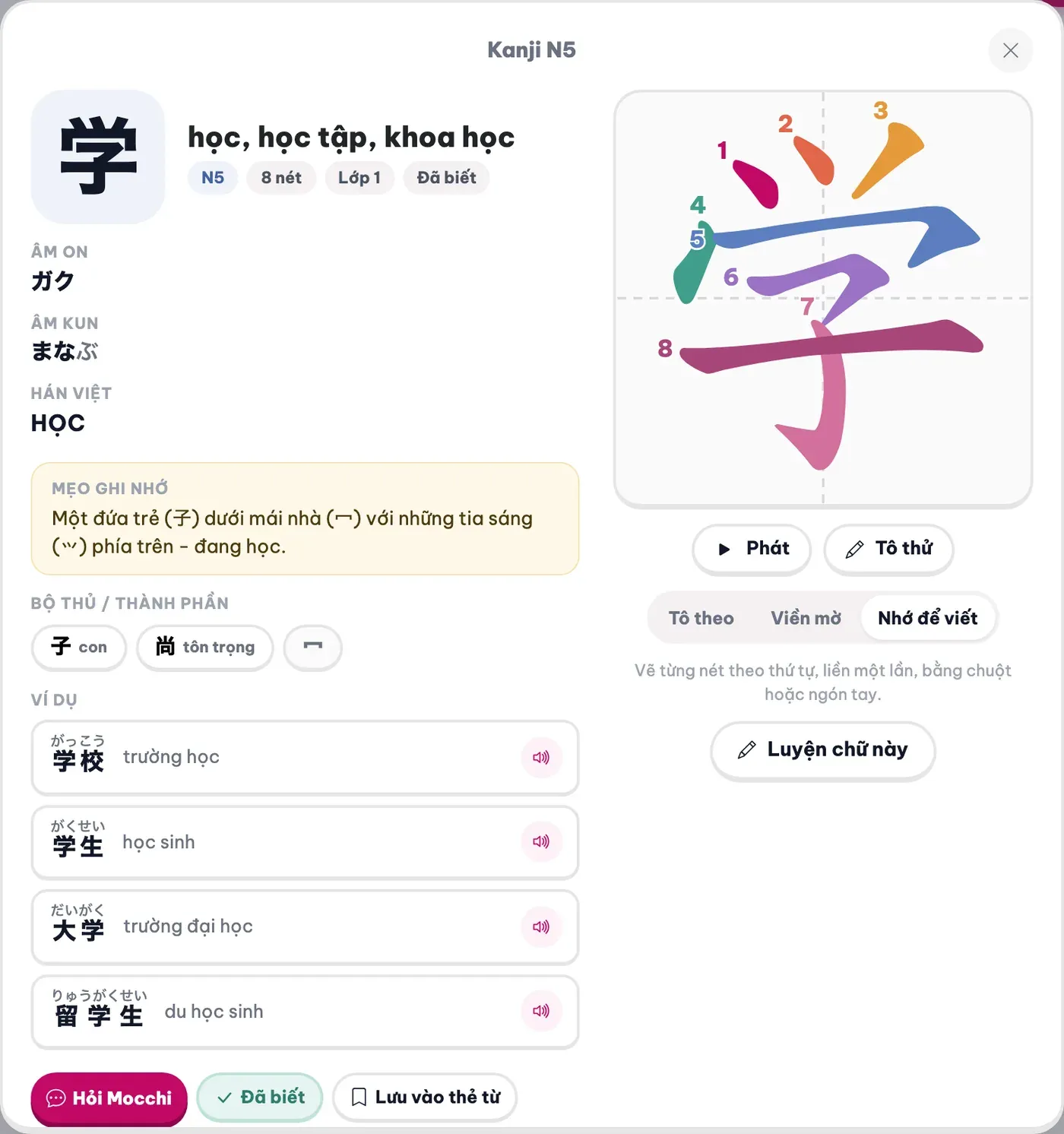Вьетнам хэлээрх 学 кандзигийн хуудас: Hán Việt уншлага HỌC ба вьетнам цээжлэх арга